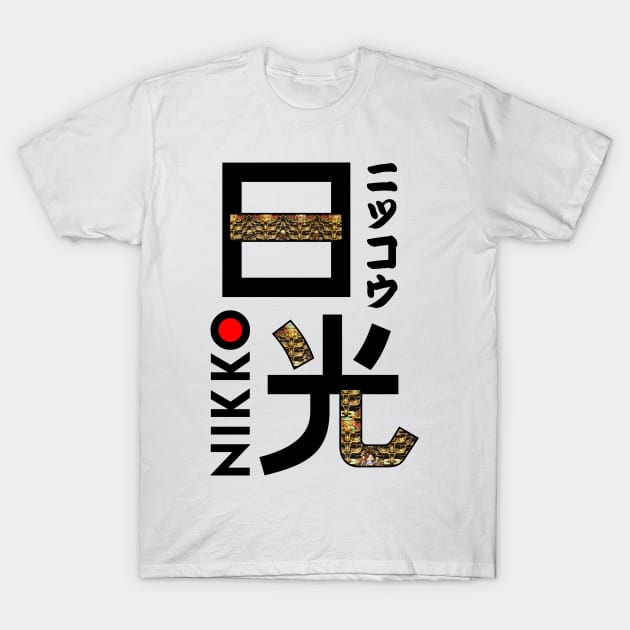 Japan Nikko Kanji T-Shirt by Takeda_Art